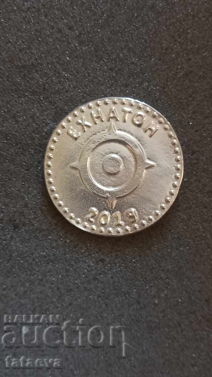 ARGINT 925, Plachetă Pandantiv cu preț 29.00 BGN | € 14.83