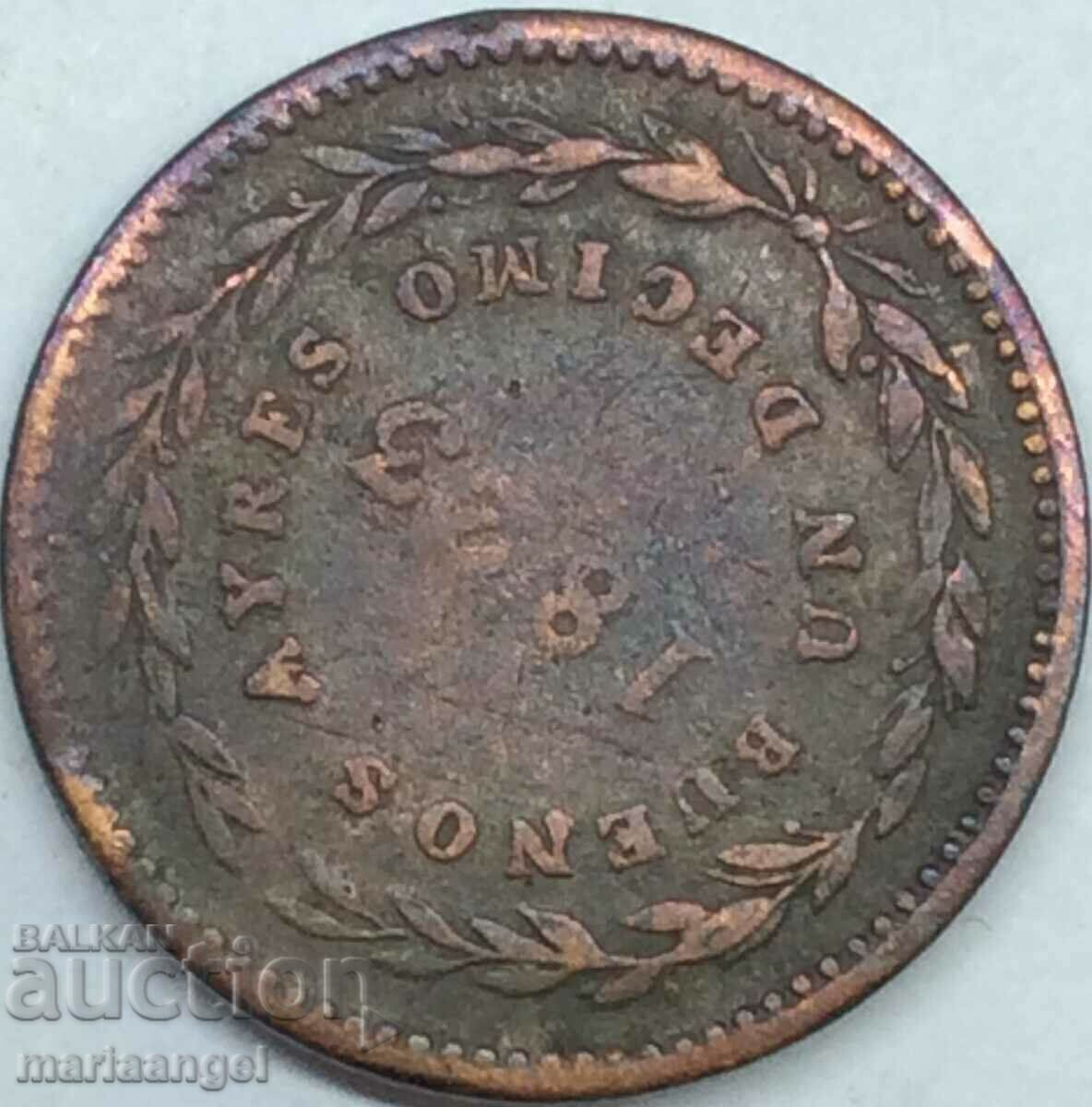 Παράδοση Αργεντινή 1823 1 Decim 10 centavos Buenos Aires