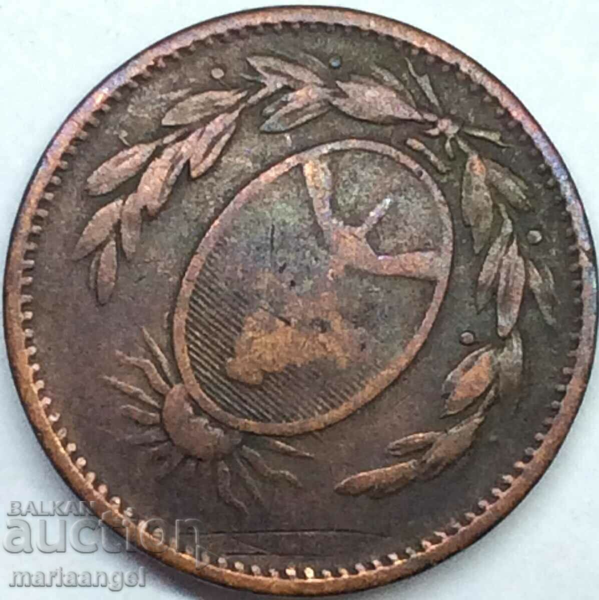 Αργεντινή 1823 1 Decim 10 centavos Buenos Aires - 5