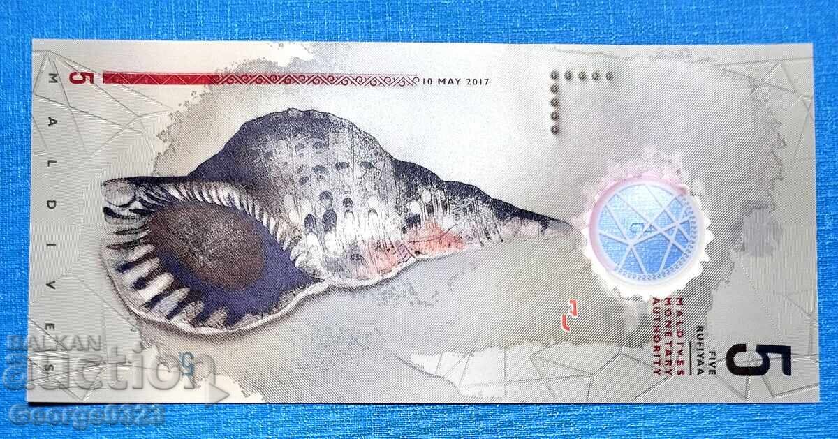 Maldive 2017 5 rupii UNC Nouă Maldives cu preț 3.49 BGN | € 1.78 Maldive 2017 5 rupii UNC Nouă Maldives cu preț 3.49 BGN | € 1.78