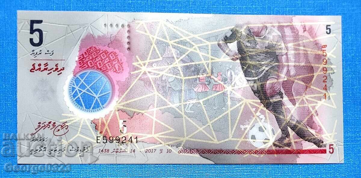 Maldive 2017 5 rupii UNC Nouă Maldives Maldive 2017 5 rupii UNC Nouă Maldives