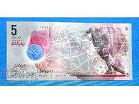 Maldive 2017 5 rupii UNC Nouă Maldives