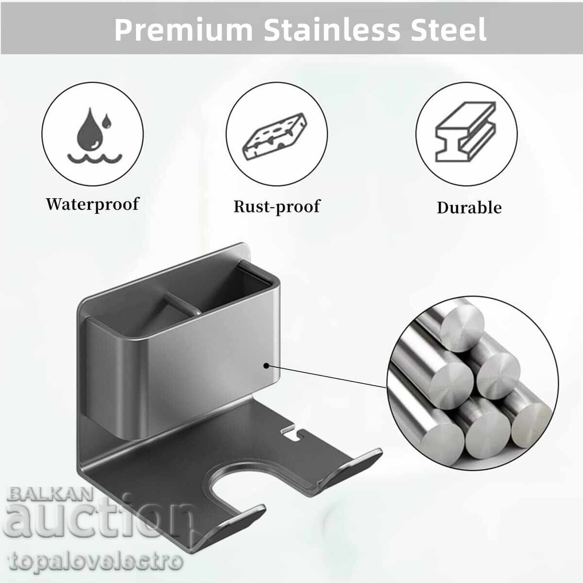 Δημοπρασία ΚΑΙΝΟΥΡΓΙΟ! Στερέωμα για σεσουάρ, για τοποθέτηση σε τοίχο, χωρίς τρύπημα