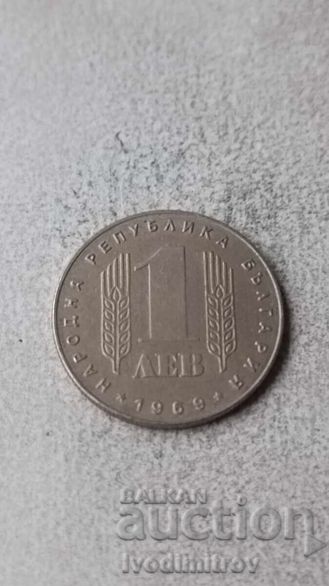 1 lev 1969 1 lev 1969