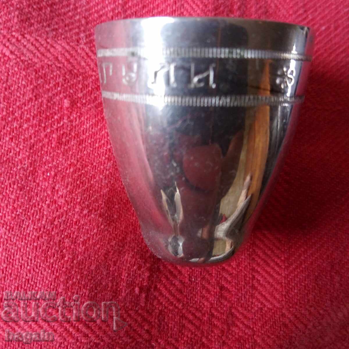 Φλιτζάνι: "Ζιγκουλί" με τιμή 25.00 BGN | € 12.78