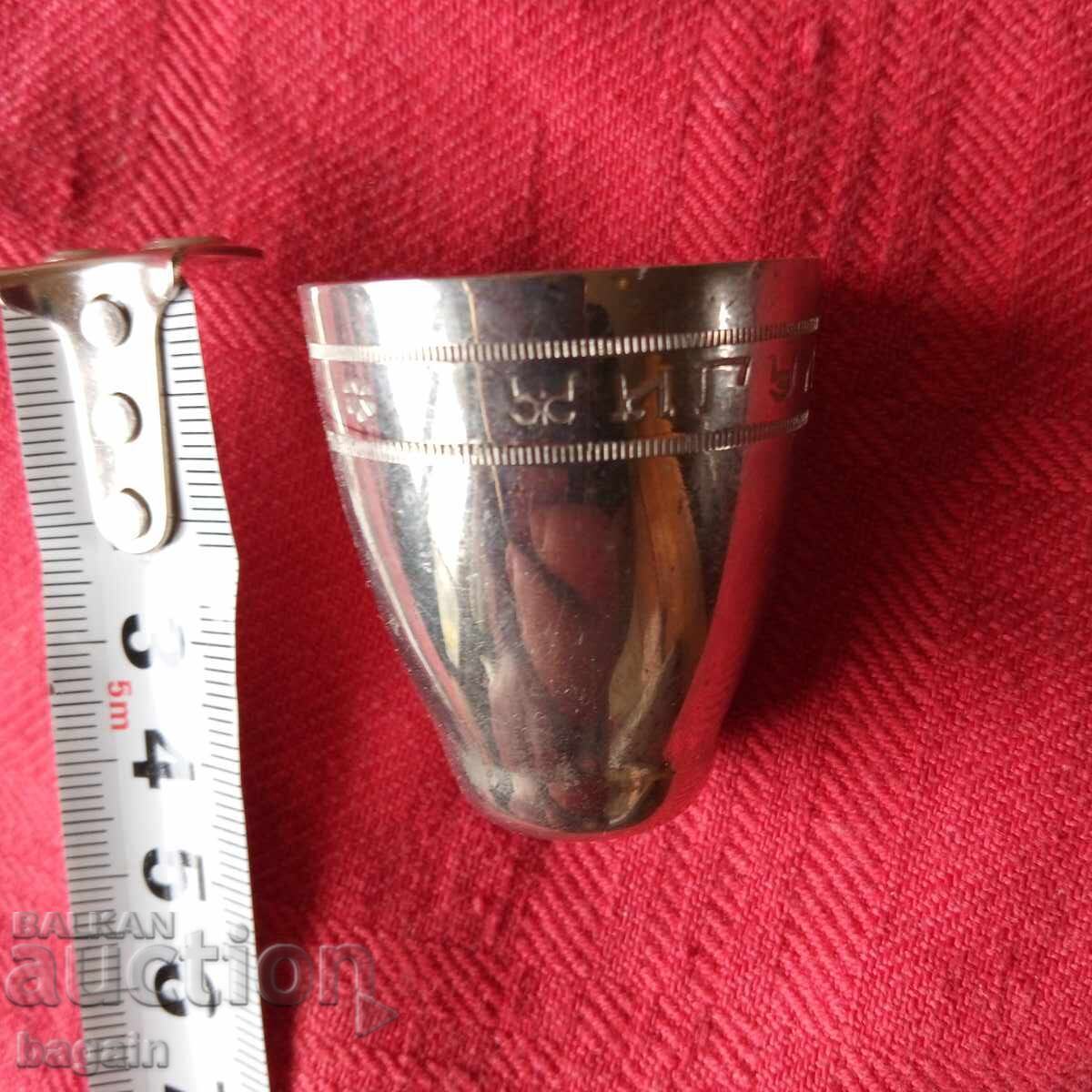 Δημοπρασία Φλιτζάνι: "Ζιγκουλί"