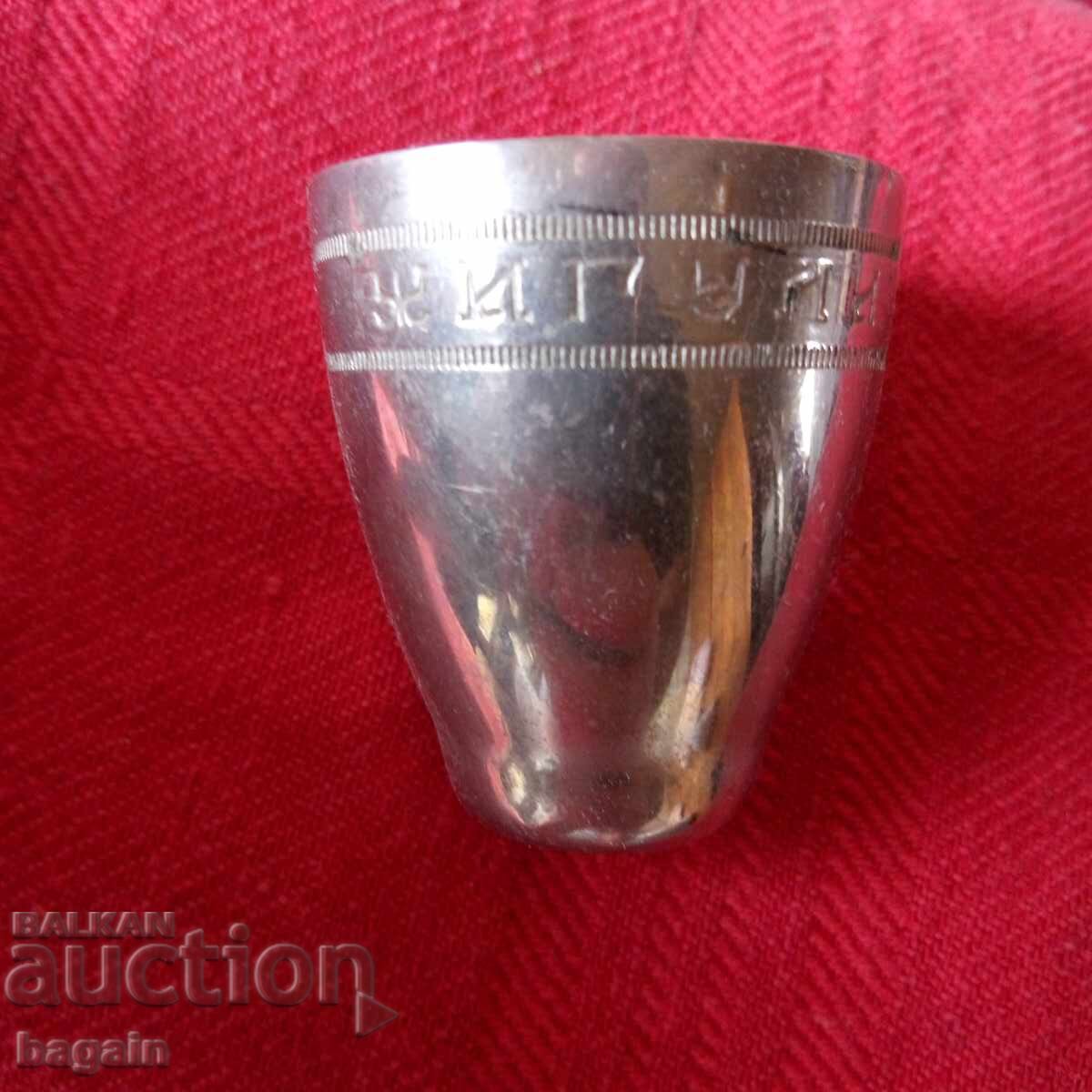 Φλιτζάνι: "Ζιγκουλί"