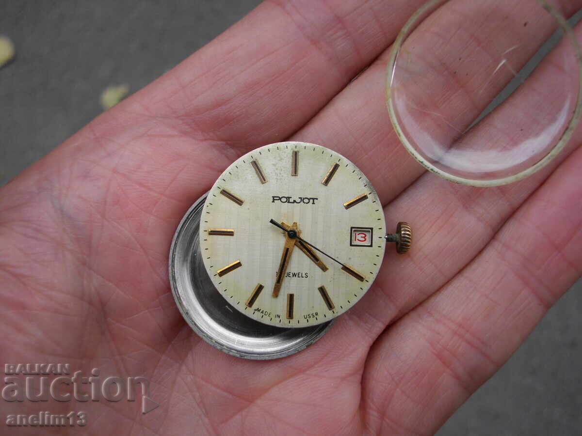 Auction  Working Watch Movement POLJOT 17 JEWELS