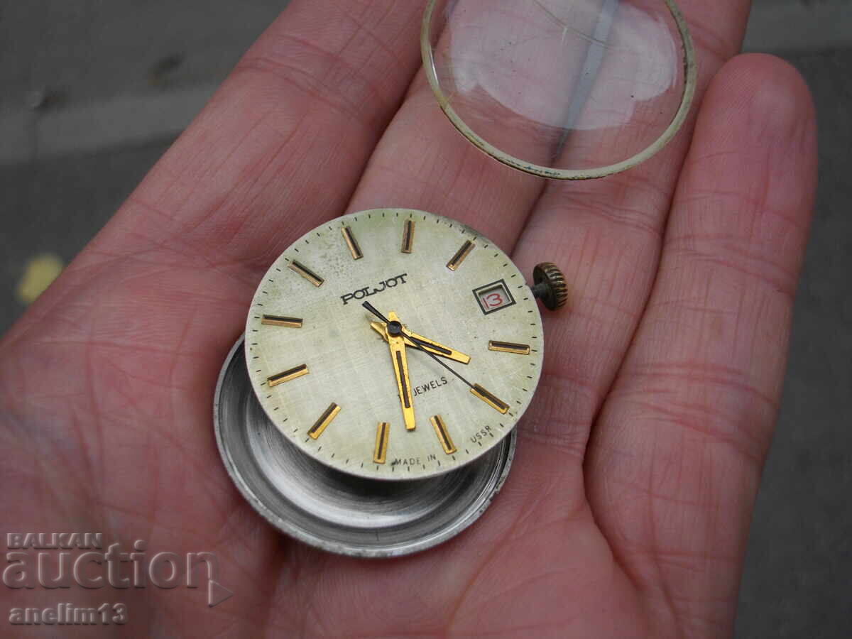 Delivery of Working Watch Movement POLJOT 17 JEWELS