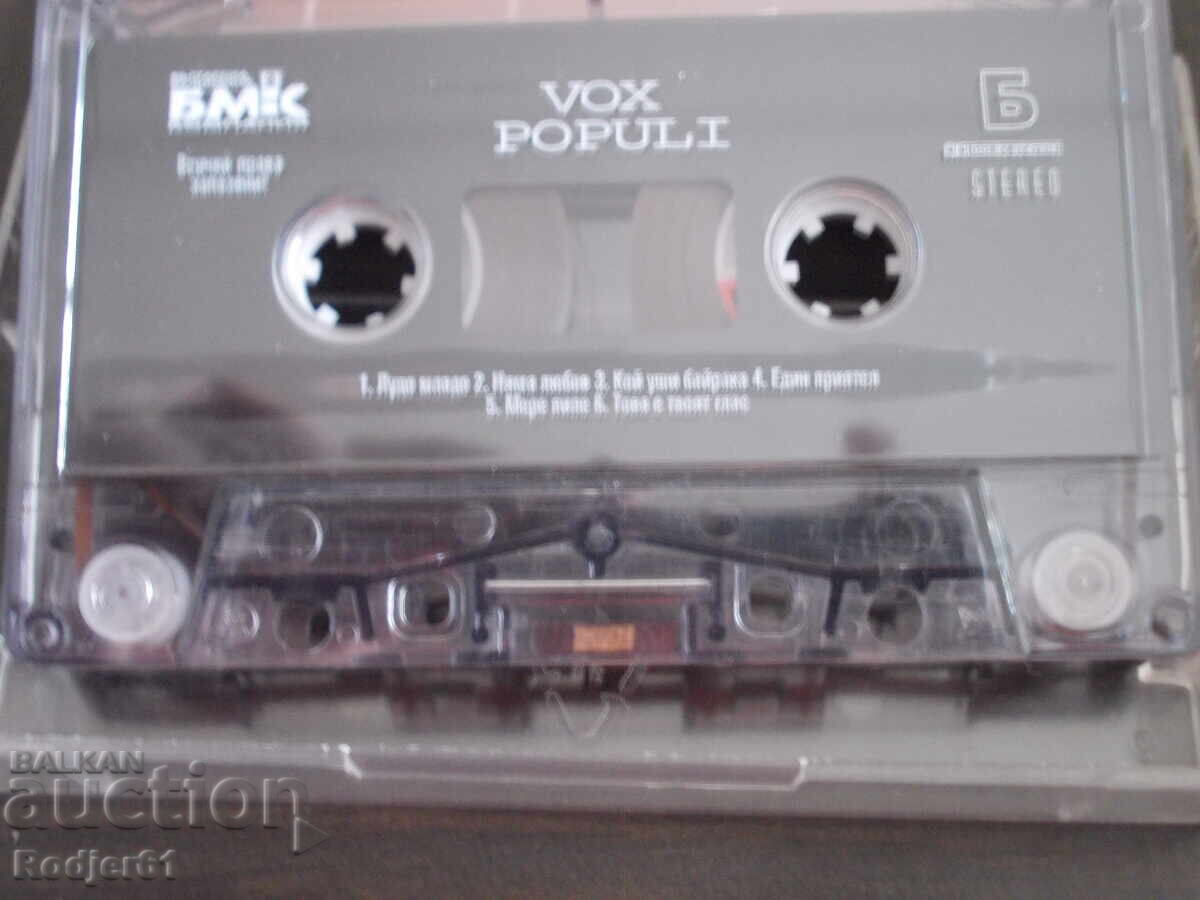 For home - music, old cassettes, Slavi Trifonov 2 pcs - 6