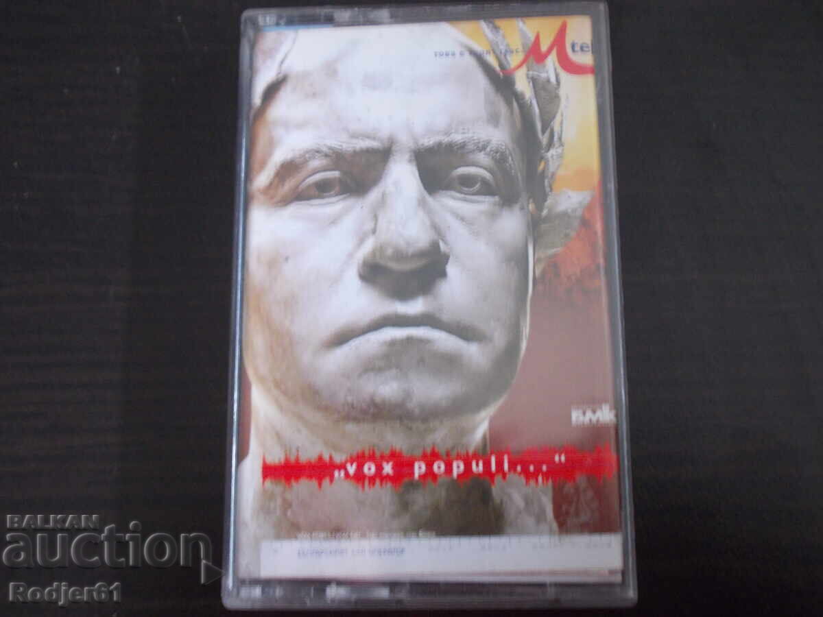 For home - music, old cassettes, Slavi Trifonov 2 pcs - 7