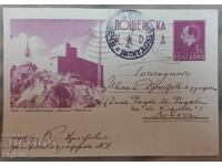 Царство България пощенска карта с таксов знак 1938