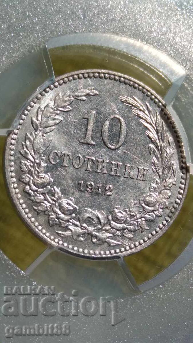 10st.1912g. Regatul Bulgariei - Grad MS61 PCGS cu preț 79.00 BGN | € 40.39 10st.1912g. Regatul Bulgariei - Grad MS61 PCGS cu preț 79.00 BGN | € 40.39