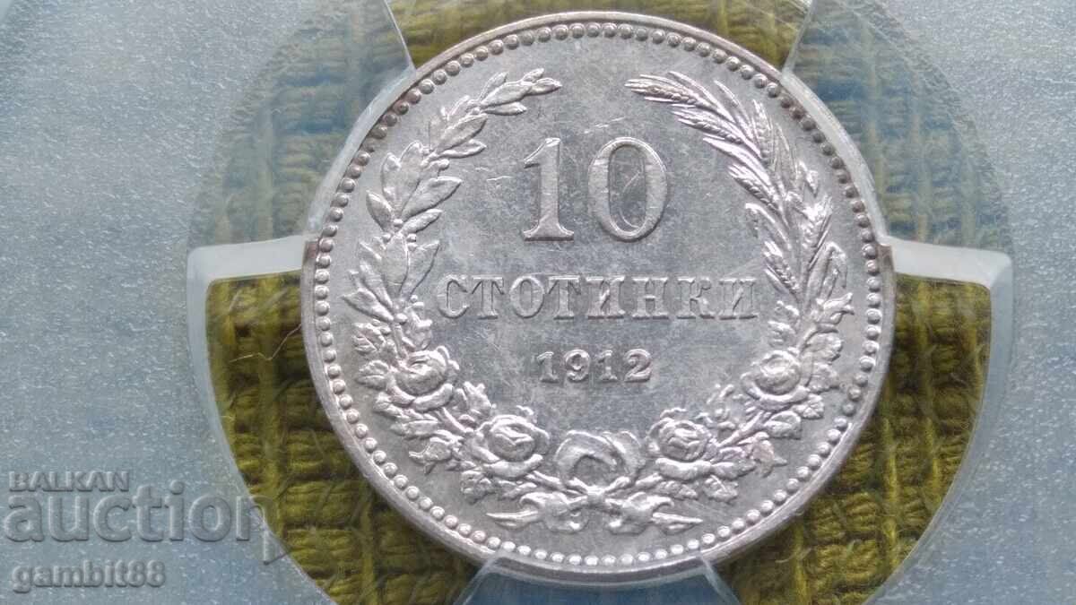 10st.1912g. Regatul Bulgariei - Grad MS61 PCGS - 12 10st.1912g. Regatul Bulgariei - Grad MS61 PCGS - 12