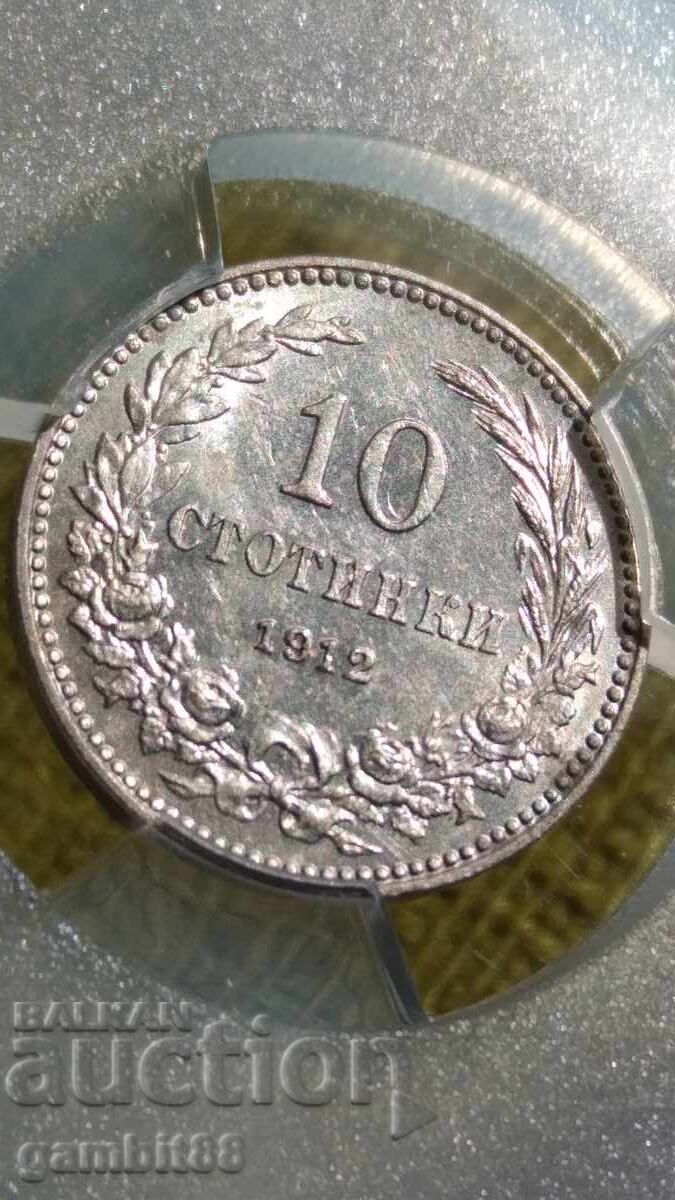 Licitație 10st.1912g. Regatul Bulgariei - Grad MS61 PCGS Licitație 10st.1912g. Regatul Bulgariei - Grad MS61 PCGS