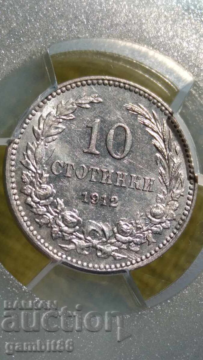 Livrarea 10st.1912g. Regatul Bulgariei - Grad MS61 PCGS Livrarea 10st.1912g. Regatul Bulgariei - Grad MS61 PCGS