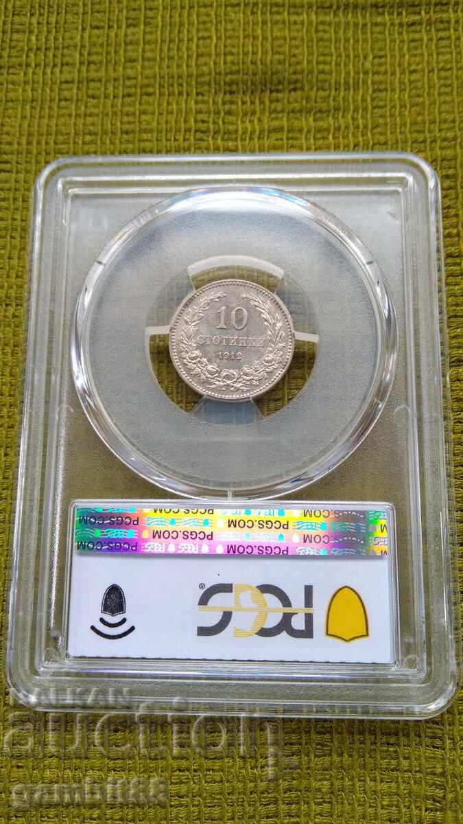 10st.1912g. Regatul Bulgariei - Grad MS61 PCGS - 11 10st.1912g. Regatul Bulgariei - Grad MS61 PCGS - 11