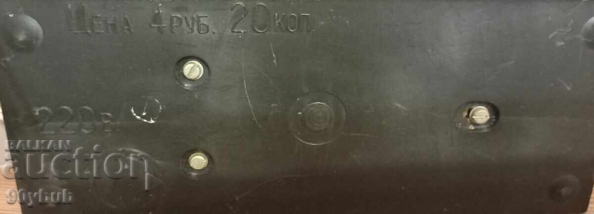 Delivery of USSR Cosmos Rocket Lamp