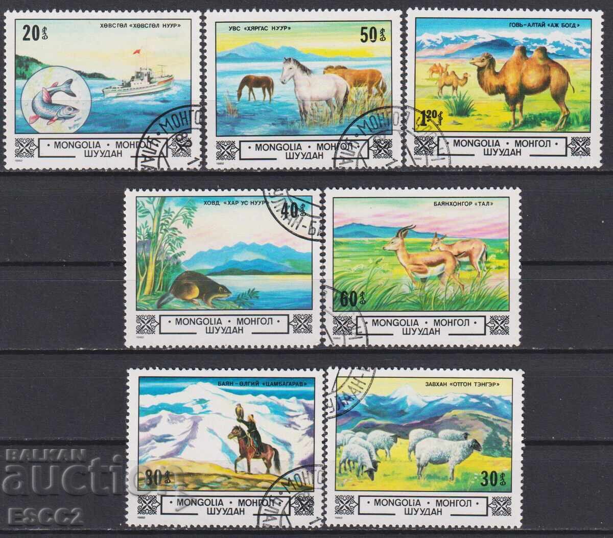 Клеймовани марки Животни и пейзажи 1982 от Монголия