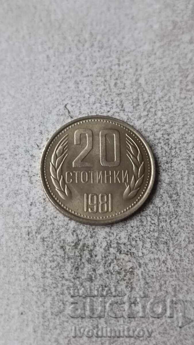 20 стотинки 1981 20 стотинки 1981