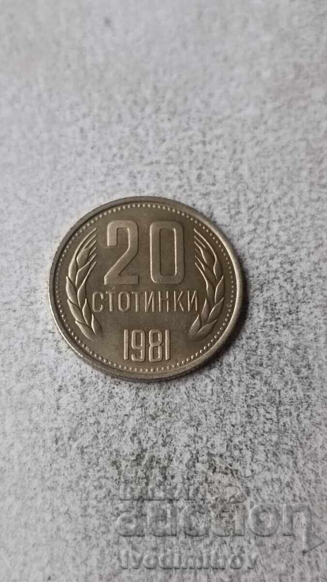 20 стотинки 1981