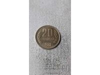 20 de cenți 1981
