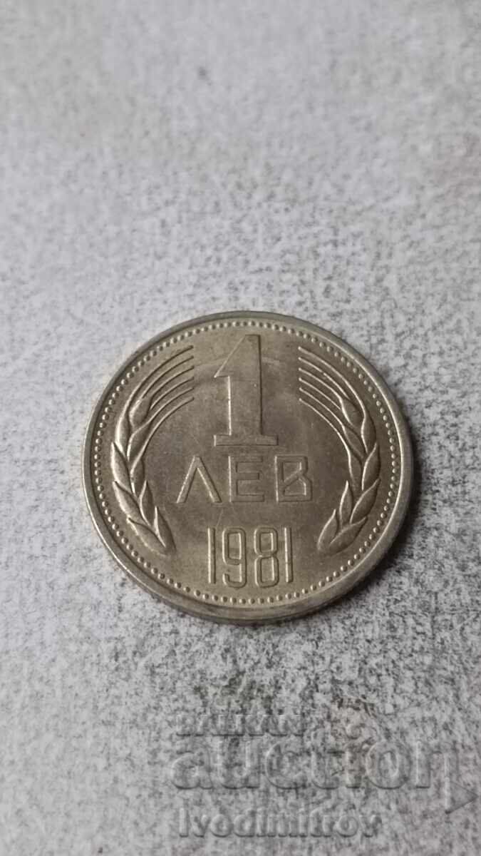 1 λεβ 1981 1 λεβ 1981