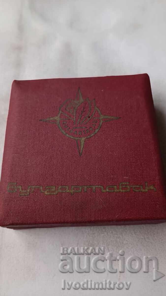 Licitație Placa Asociatia Comerciala Industriala BULGARTABAK