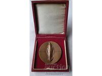 Plaque Commercial Industrial Association BULGARTABAK