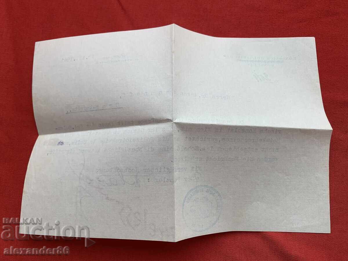 Consulate of the Bulgarian Royal Legation in Vienna 1941 - 6