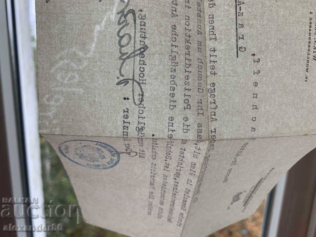 Consulate of the Bulgarian Royal Legation in Vienna 1941 - 7