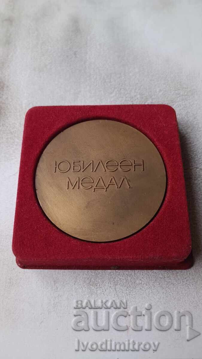 Плакет 25 години ХИМКОМПЛЕКТ 1969 - 1987 с цена 29.00 лв. | € 14.83 Плакет 25 години ХИМКОМПЛЕКТ 1969 - 1987 с цена 29.00 лв. | € 14.83