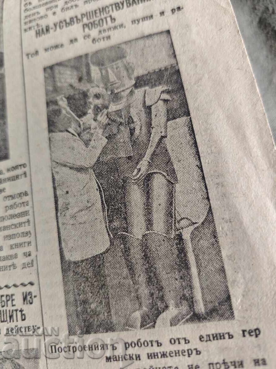 Auction  Last Post 30 September 1943