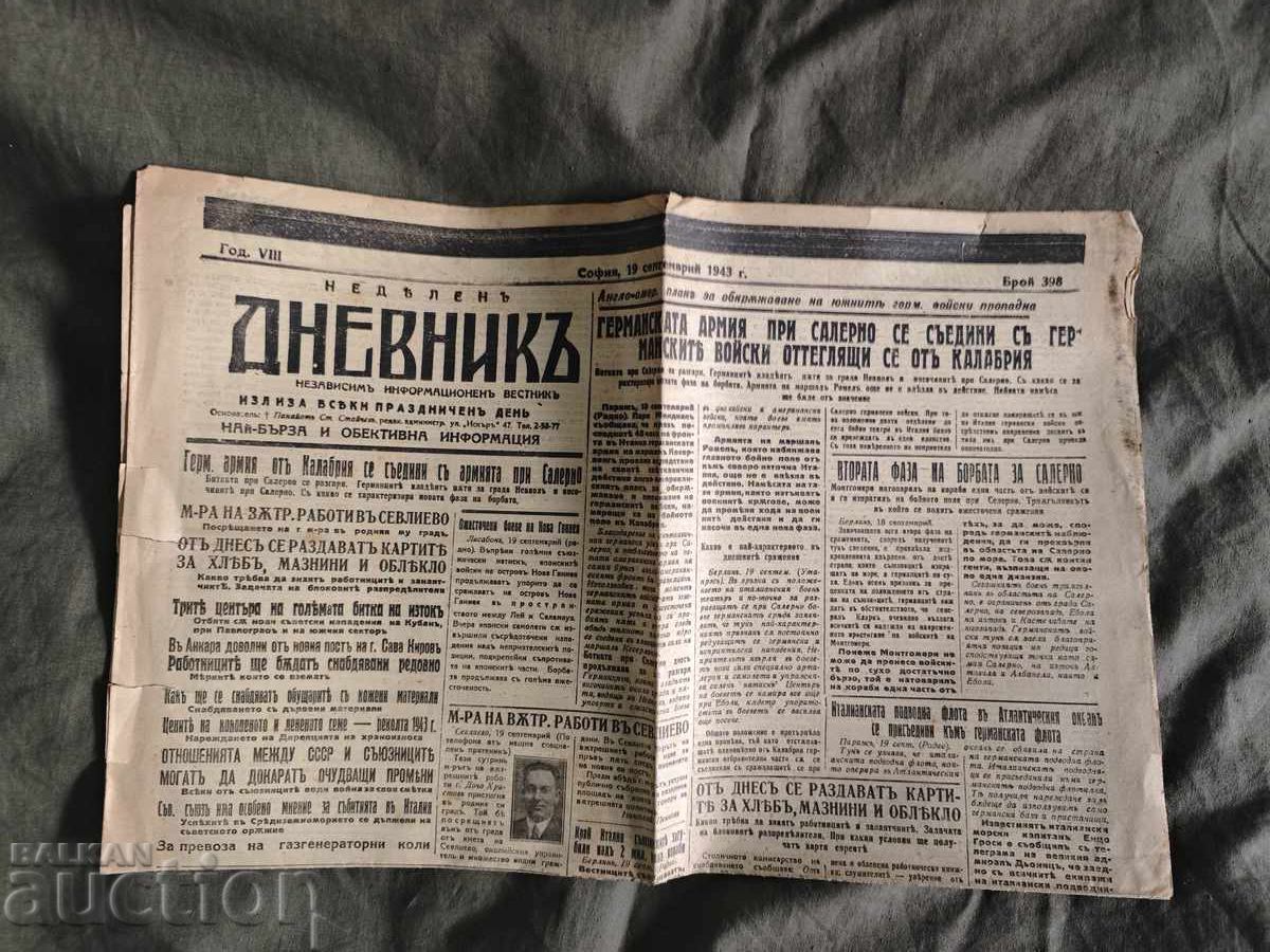 Diary September 19, 1943