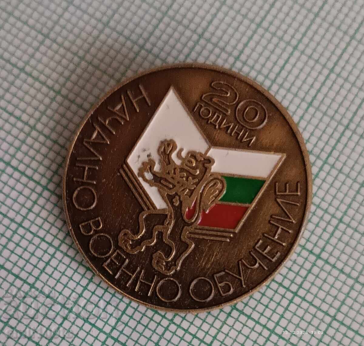 Auction  Badge - 20 years NVO Initial military training