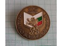 Insigna - 20 de ani NVO Instruire militară inițială