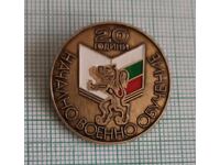 Insigna - 20 de ani NVO Instruire militară inițială