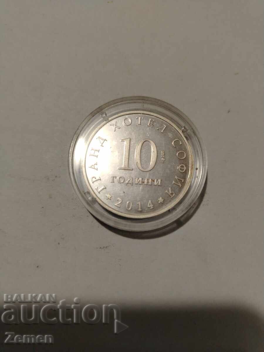 Τιμητική πλαξ με τιμή 30.00 BGN | € 15.34 Τιμητική πλαξ με τιμή 30.00 BGN | € 15.34