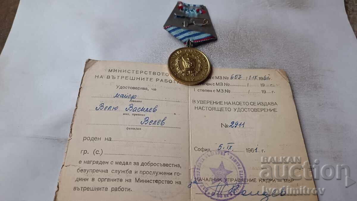 Medalia MAI Pentru 10 ani de serviciu credincios poporului Cu adeverință cu preț 9.65 BGN | € 4.93 Medalia MAI Pentru 10 ani de serviciu credincios poporului Cu adeverință cu preț 9.65 BGN | € 4.93