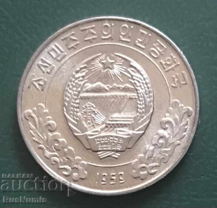 Coreea de Nord. 5 chon 1959 UNC cu preț 5.00 BGN | € 2.56 Coreea de Nord. 5 chon 1959 UNC cu preț 5.00 BGN | € 2.56