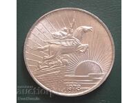 North Korea. 50 Chon 1978. UNC