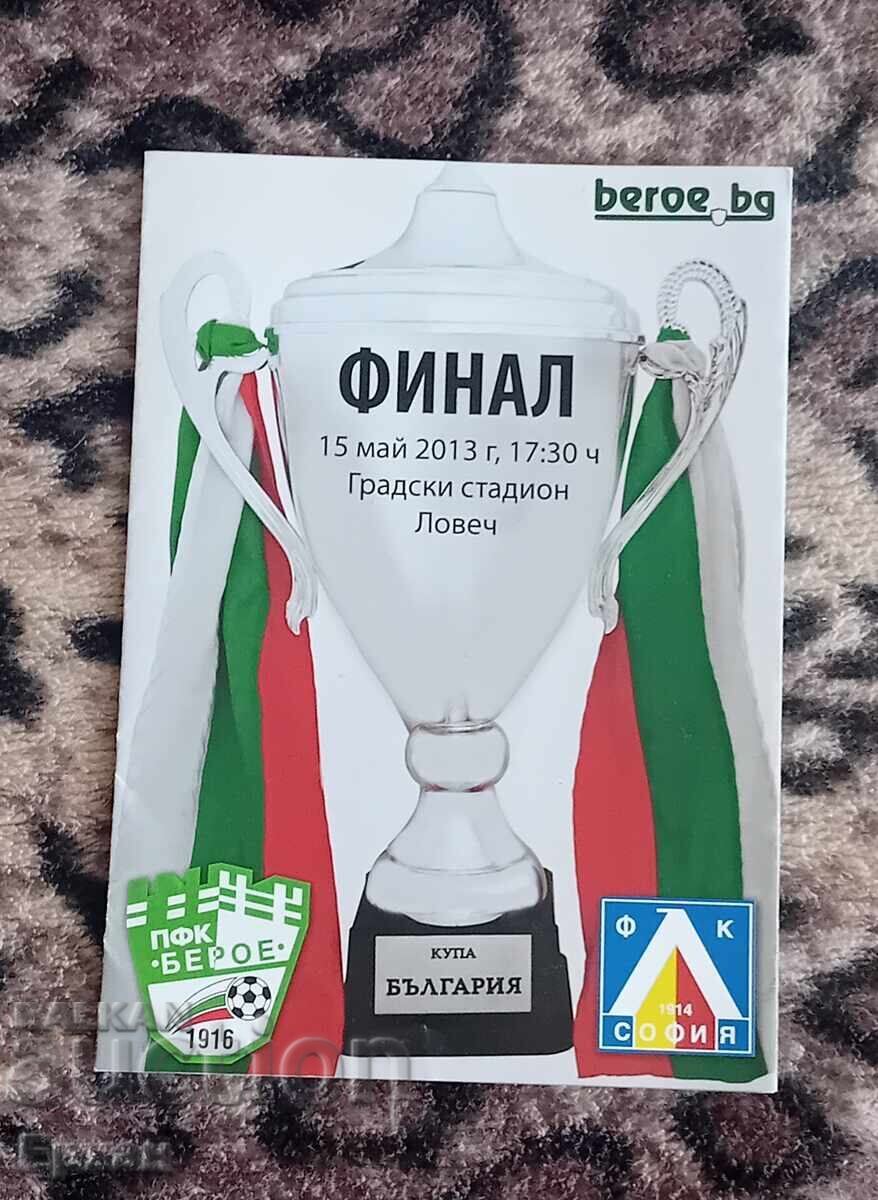 Levski football program Levski football program