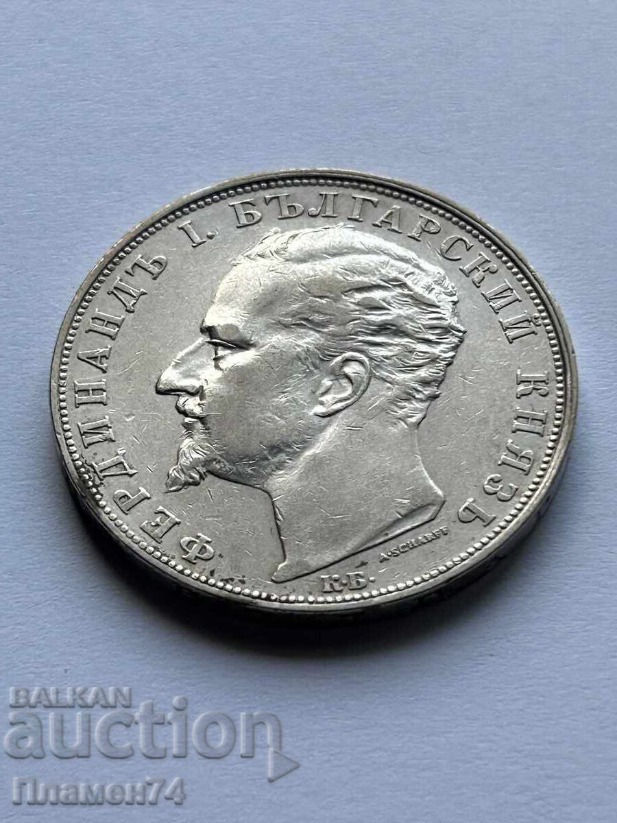 Licitație 5 leva 1894 Bulgaria