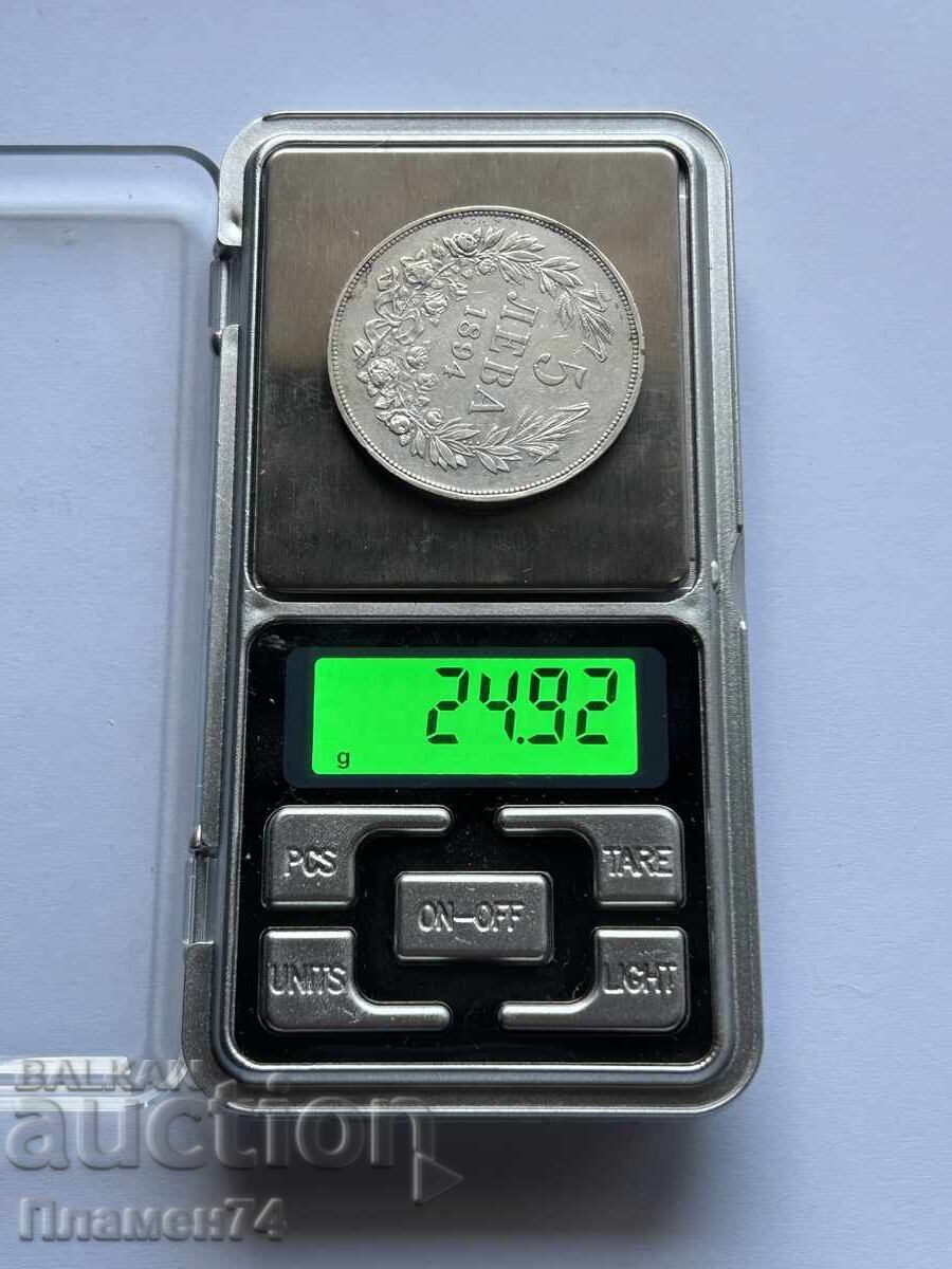 5 leva 1894 Bulgaria - 5
