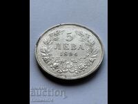 5 leva 1894 Bulgaria