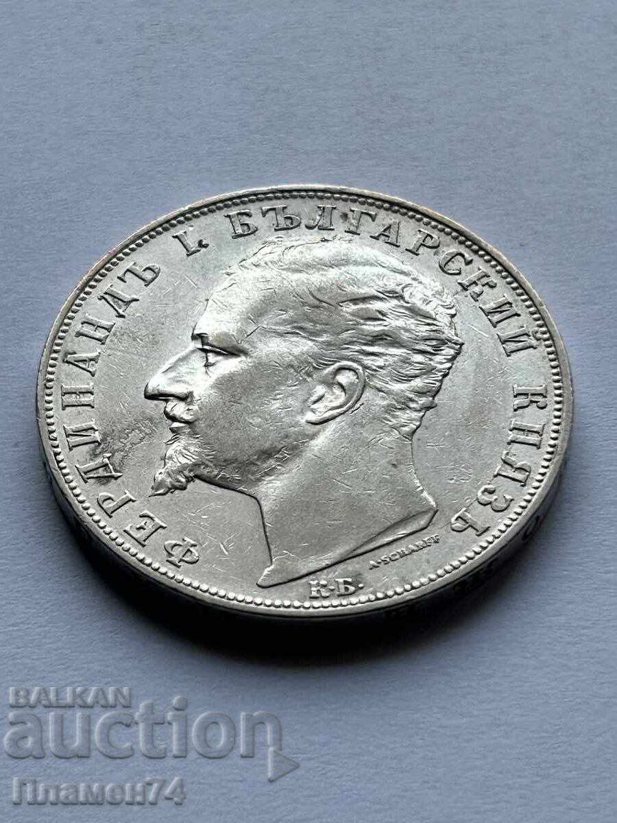 Licitație 5 leva 1894 Bulgaria