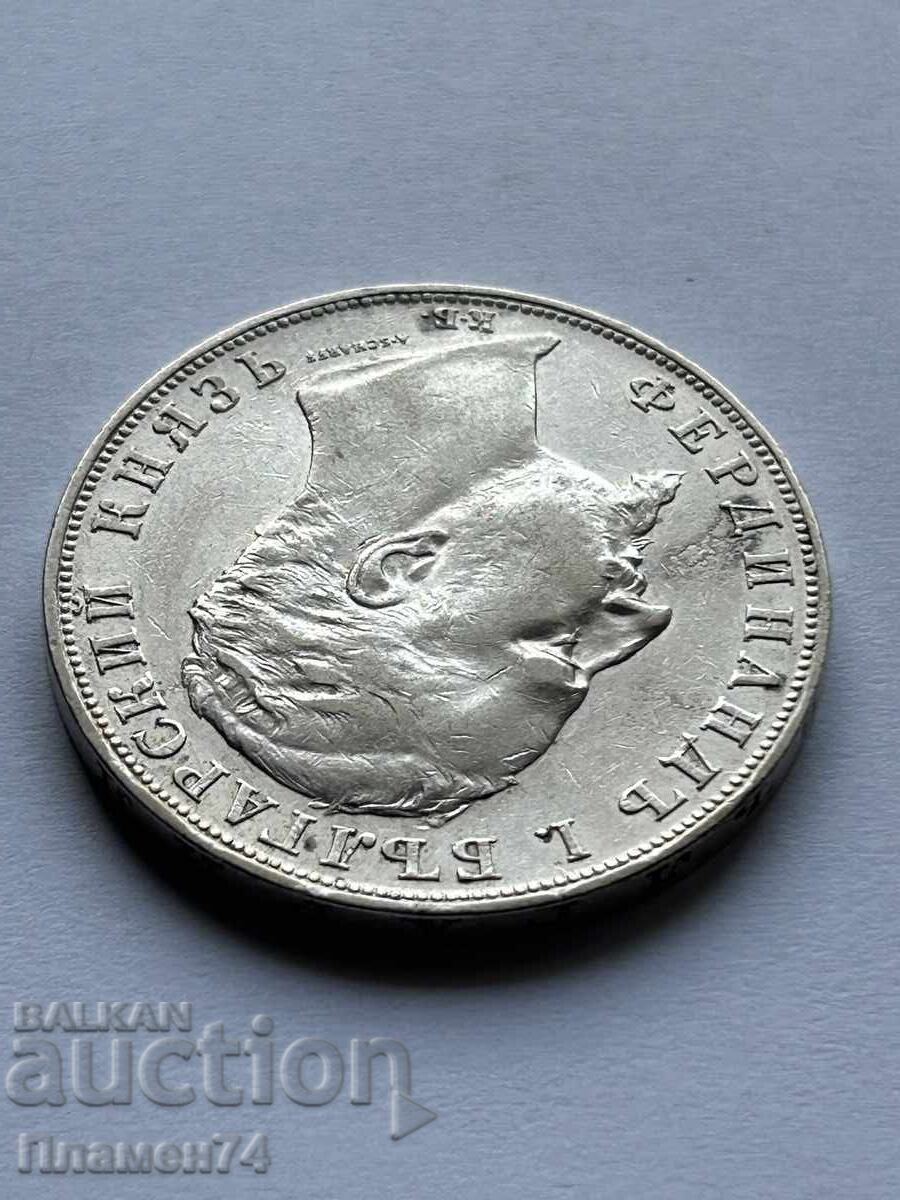 Livrarea 5 leva 1894 Bulgaria