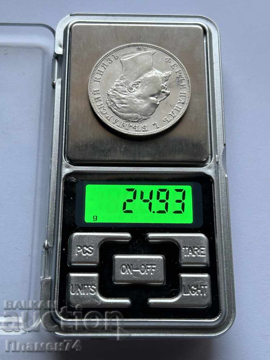 5 leva 1894 Bulgaria - 5