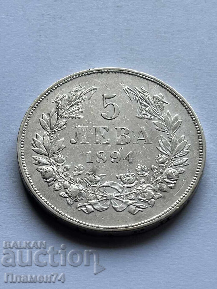 5 leva 1894 Bulgaria