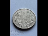 5 leva 1894 Bulgaria